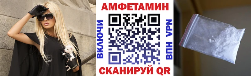 что такое   Павловский Посад  дарк нет Telegram  Амфетамин Розовый 