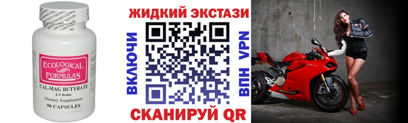 БУТИРАТ буратино  закладки  Павловский Посад 