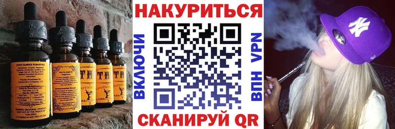 Печенье с ТГК конопля  что такое   Павловский Посад 