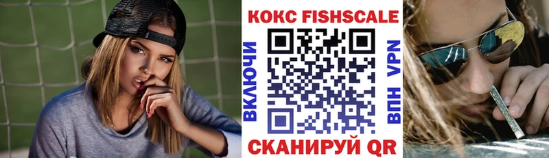 Cocaine VHQ цены Павловский Посад