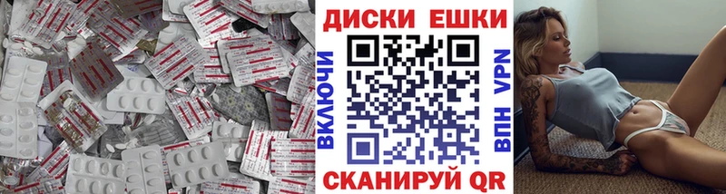 Ecstasy 300 mg Павловский Посад