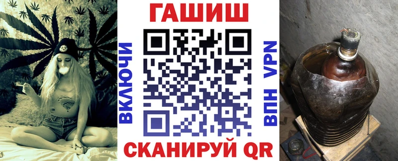 Гашиш Изолятор  сколько стоит  Павловский Посад 