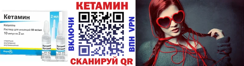 КЕТАМИН ketamine  Павловский Посад 