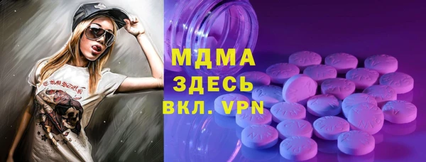 амфетамин Алексеевка