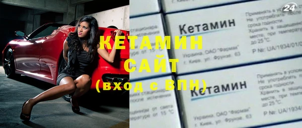 кокаин премиум Абинск