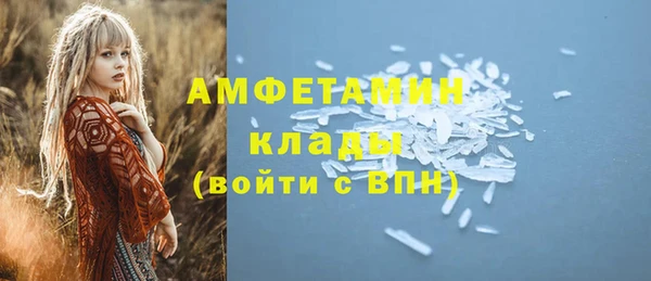 амфетамин Абдулино