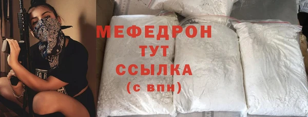 альфа пвп VHQ Осташков
