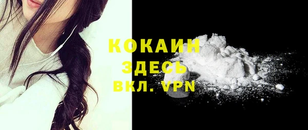 амфетамин Абдулино