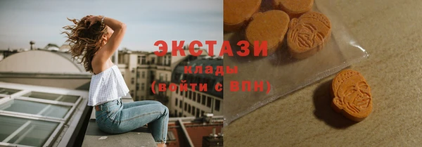 кокаин премиум Абинск
