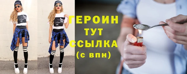 амфетамин Абдулино