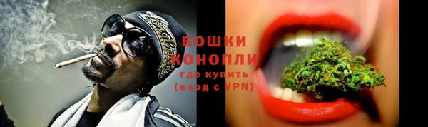 амфетамин Абдулино