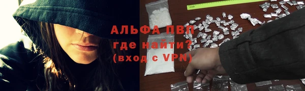 амфетамин Абдулино