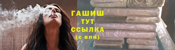 кокаин премиум Абинск