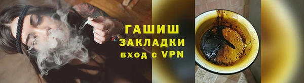 кокаин премиум Абинск