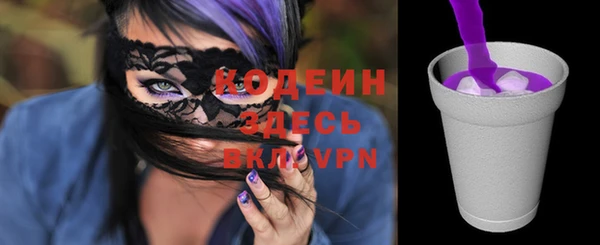 MDMA Осинники
