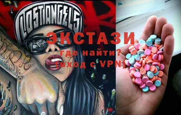 амфетамин Алексеевка
