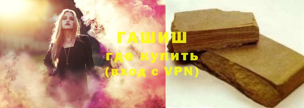 амфетамин Абдулино