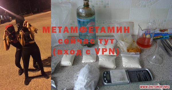 амфетамин Абдулино