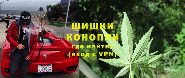 синтетический гашиш Алексин