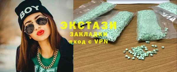 синтетический гашиш Алексин