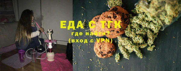 кокаин премиум Абинск