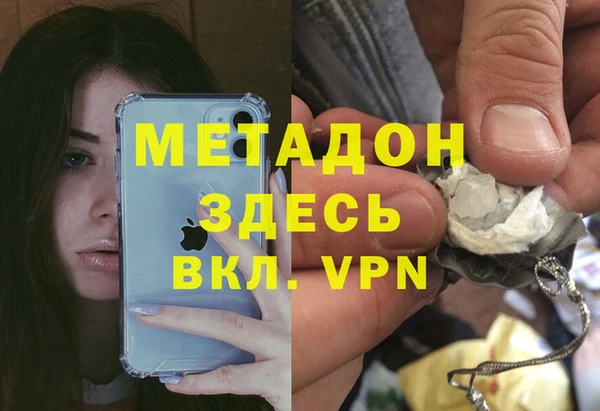 амфетамин Алексеевка