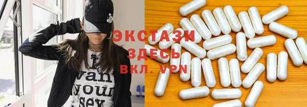 синтетический гашиш Алексин