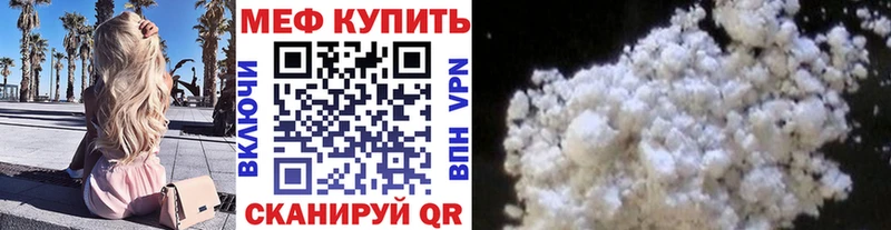 ссылка на мегу вход  Павловский Посад  МЯУ-МЯУ mephedrone 
