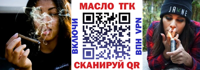 Дистиллят ТГК жижа  как найти закладки  Павловский Посад 